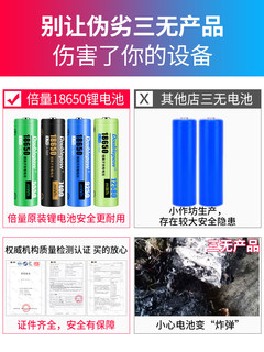 倍量18650锂电池充电器大容量37V强光手电筒通用42V小风扇头灯