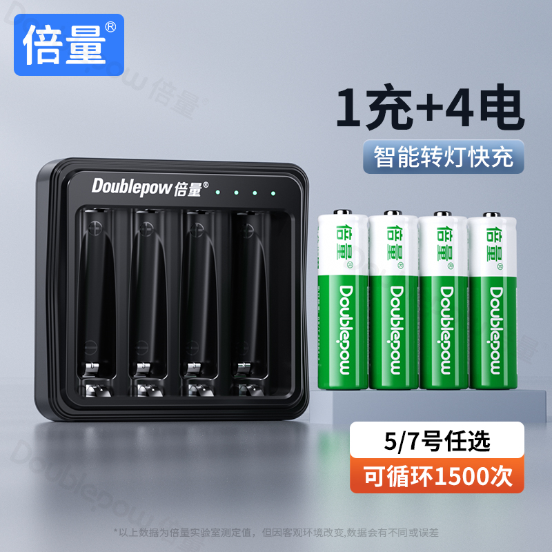 智能转灯充电 大容量 升级更耐用