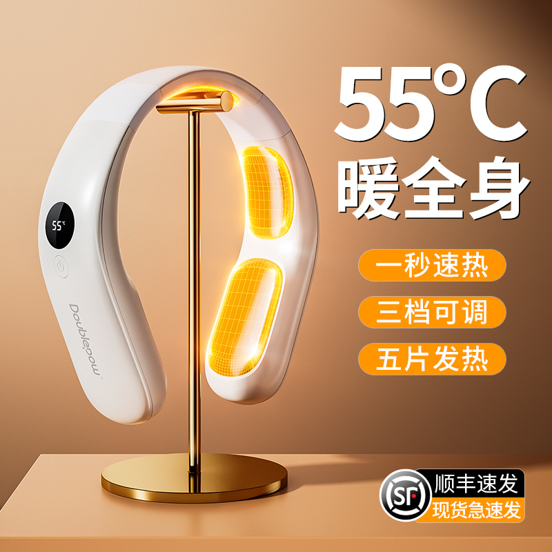 挂脖暖手宝充电宝二合一两用USB充电暖宝宝学生迷你小随身户外便捷式暖脖护颈椎发热暖手送女生礼物保暖神器