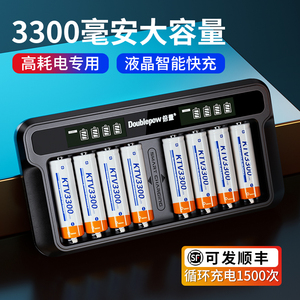 倍量5号充电电池KTV话筒麦克风相机玩具五号大容量AAA可充电器7号