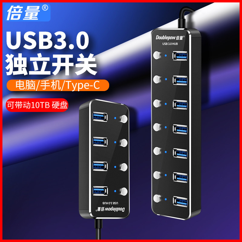 usb Brancher 3.0 One to four high speed Multifunction 7 computer Jack hub Apple notebook currency usp Expand Interface U disk type-c source Hub usb adapterin the 3C Digital Accessories,  USB Computer Peripherals ,  USB HUB/Converter  category - from Buy2taobao.com to provide professional Taobao agent buy service