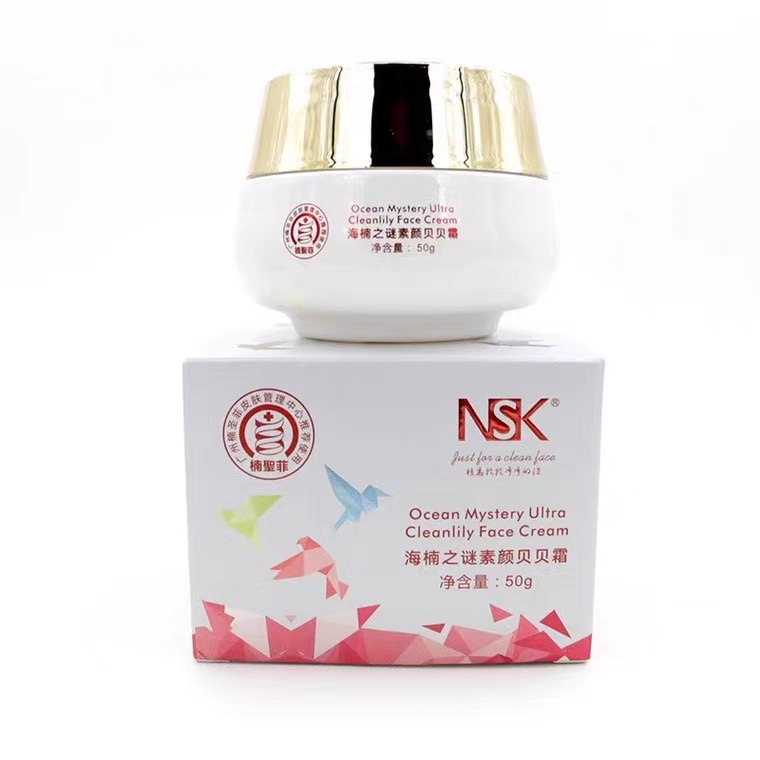 楠圣菲海楠之谜贝贝霜改善细纹去黄提亮肤质正品