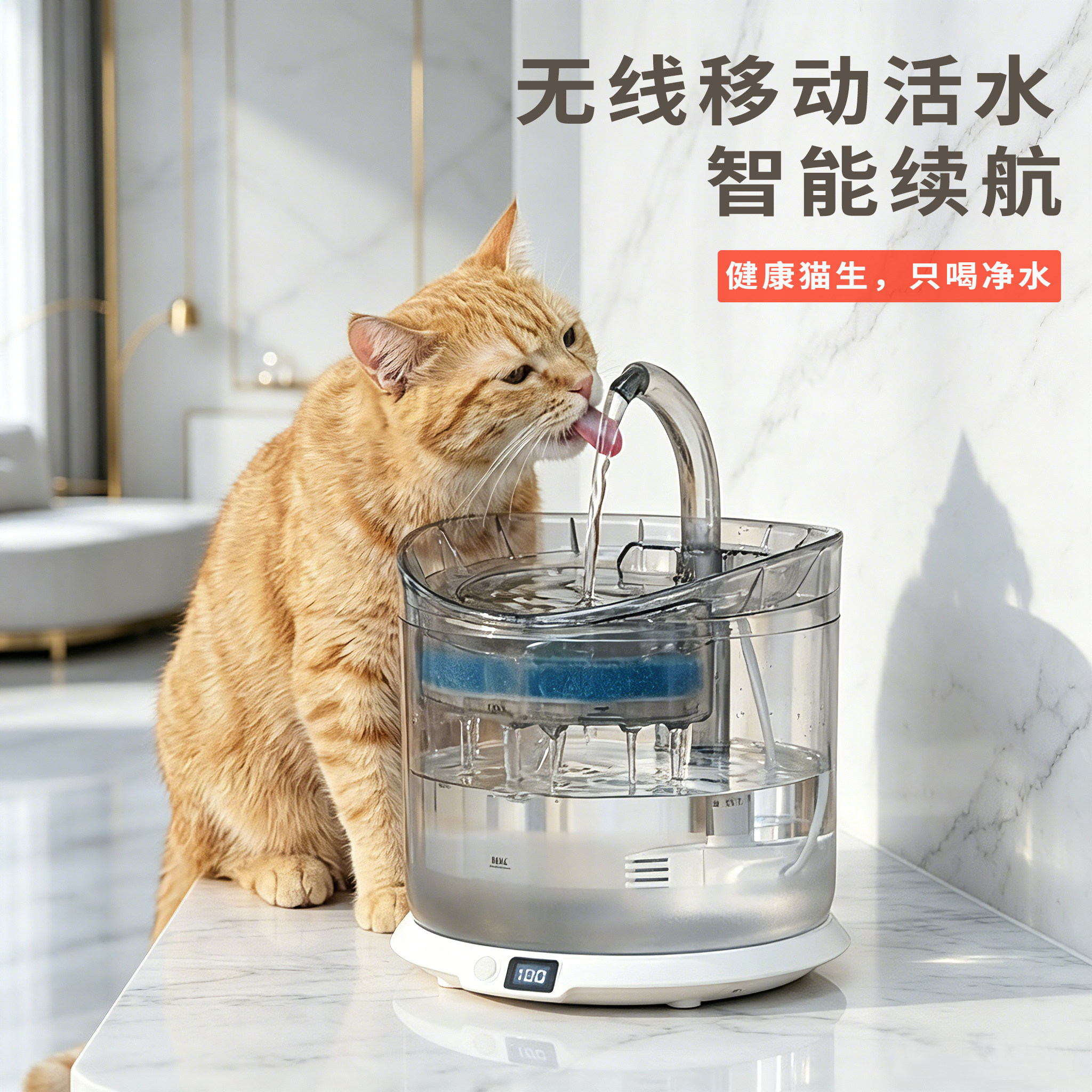 无线猫咪饮水机智能感自动循环活水过滤静音宠物猫喝水器不插电