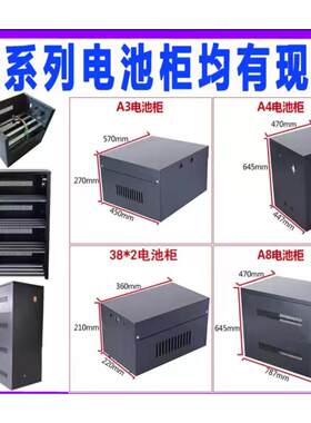 定做蓄电池柜UPS柜A40 A32 A20 A16 A8 A6 A4 A3 A2 电池架