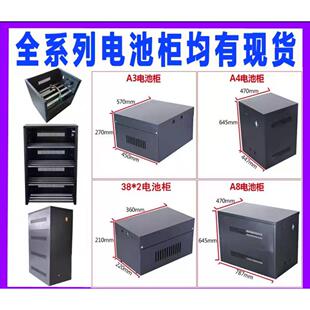 定做蓄电池柜UPS柜A40 A32 A20 A16 A8 A6 A4 A3 A2 电池架