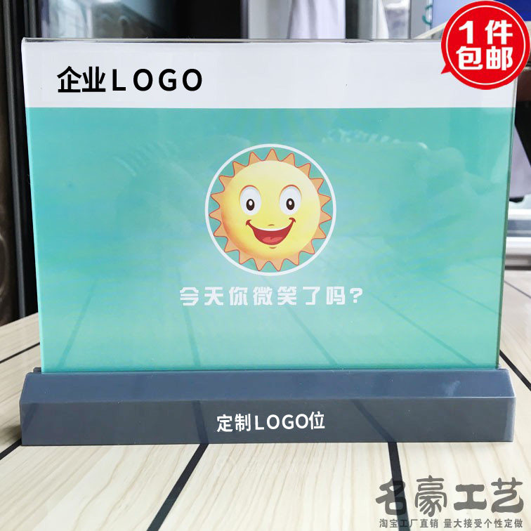 农业银行插卡党员牌 亚克力党员示范岗 台卡 桌牌 农行标识牌台签
