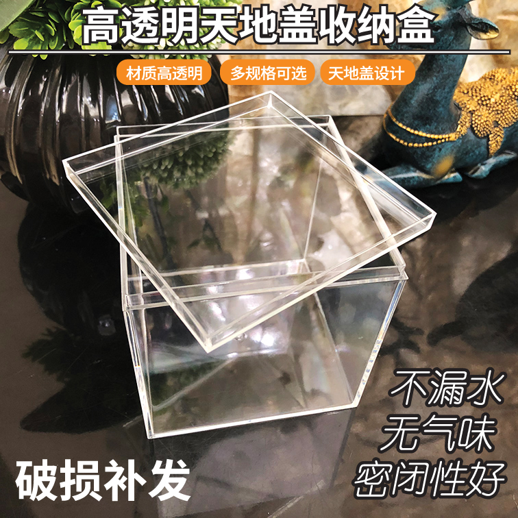正方形透明塑料糖果盒亚克力食品结婚喜糖包装元神吧唧包装带盖盒