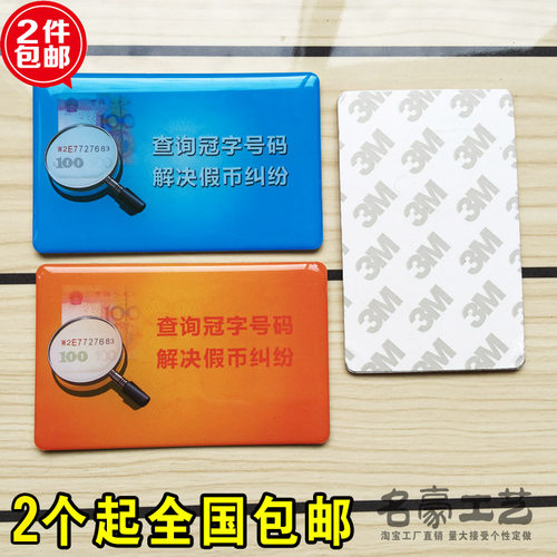柜员机银行号码牌现货查