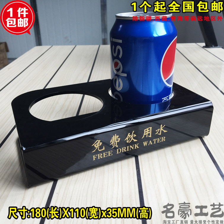 现货二孔杯架 茶杯饮用水架子 免费饮用水台牌 桌牌 酒店赠饮台卡