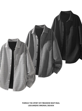 【NO LOGO PLUS】MEDM2025秋季款港风大码鱼骨纹长袖衬衫男士外套