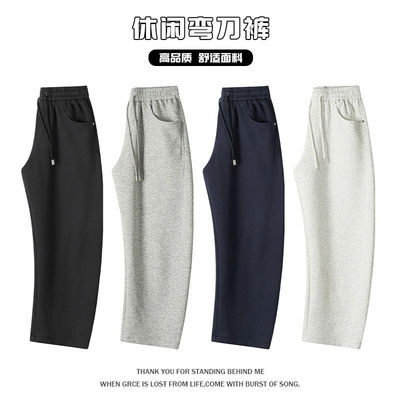 春秋运动裤男士长裤宽松弯刀裤子