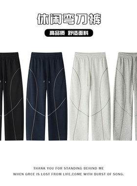 【NO LOGO PLUS】mystyle美式2026春季新款弯刀卫裤显高休闲裤男