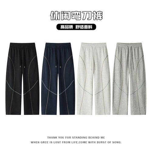 春季新款弯刀卫裤显高休闲裤男