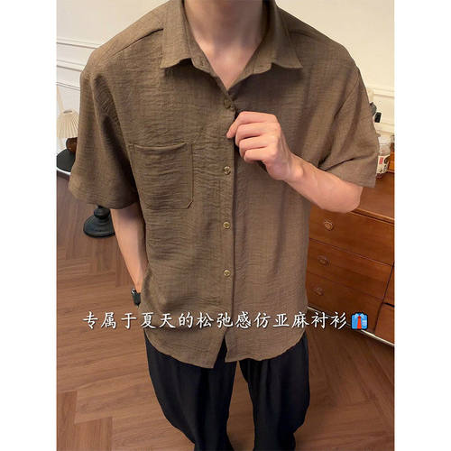 NOLOGOPLUS男士短袖衬衫透气