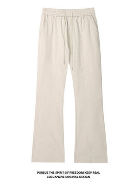 【NO LOGO PLUS】mystyle2025秋季新款男士大码冰丝微喇休闲拖地