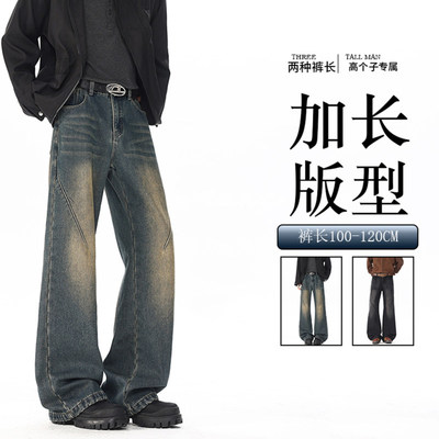 NOLOGOPLUS男士直筒加绒牛仔裤