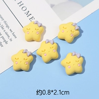 Желтая звезда сна 1