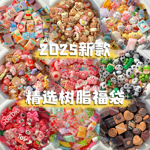 混装福袋小饰品发夹配件