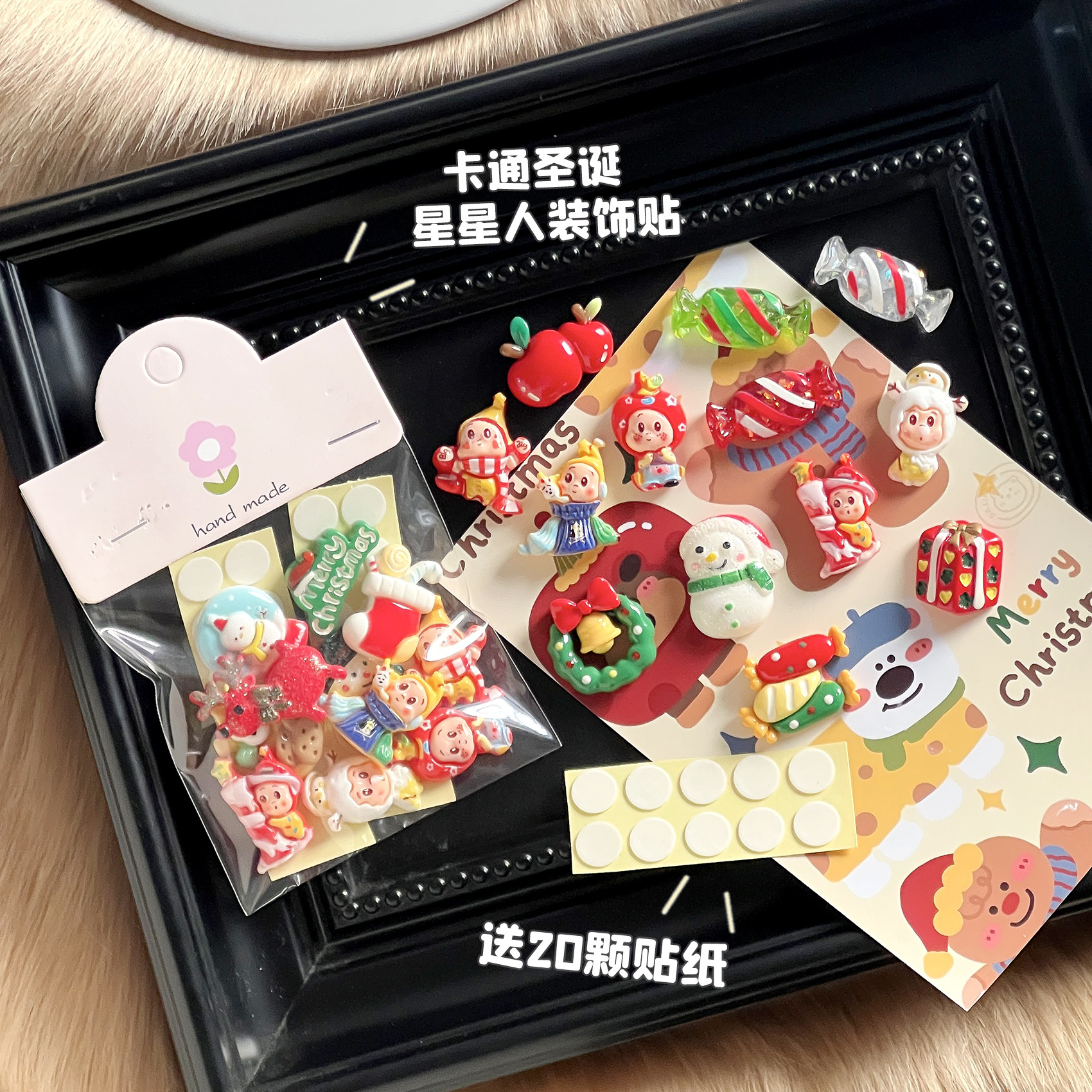 圣诞星星人树脂配件无痕贴diy雪人糖果水杯冰箱贴创意氛围感装饰