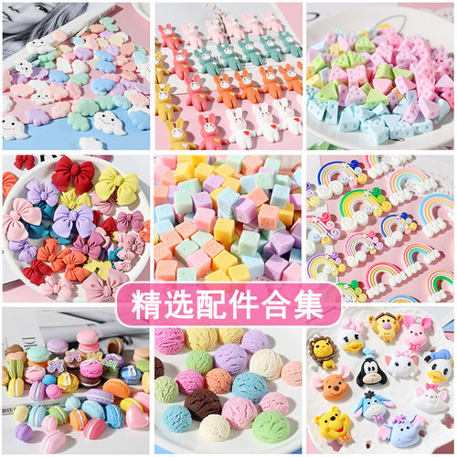 叶子姐姐网红diy树脂食玩配件