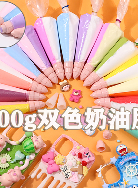 叶子姐姐双色奶油胶手工DIY