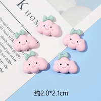 Розовый лук улыбающееся лицо и облака 1