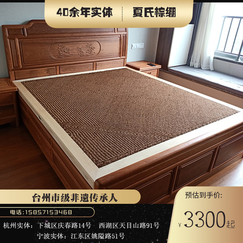 棕绑床垫价格 棕绑床垫图片 星期三