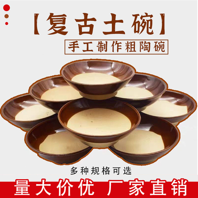 老式复古土碗火锅餐具