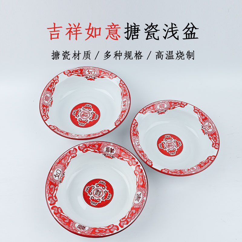 江西小炒毛血旺中式怀旧复古特色菜盘水果盘珐琅搪瓷铁盘