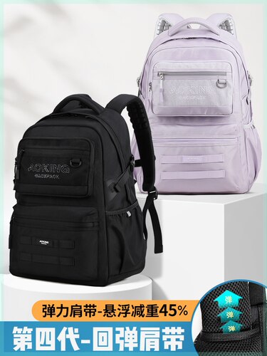 2023奥王弹力肩带书包中学生时尚初中生高中生大容量韩版男女书包