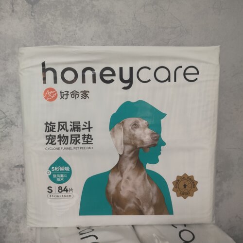 宠物尿垫好命天生超强吸魔法漏斗