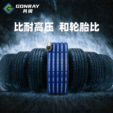 防爆高压氧气管乙炔丙烷钢丝管6mm工业用耐磨耐高温割枪焊割软管