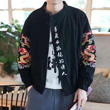 龙刺绣外套上衣复古盘扣大码 中国风夹克男士 宽松唐装 男士 秋季 新款
