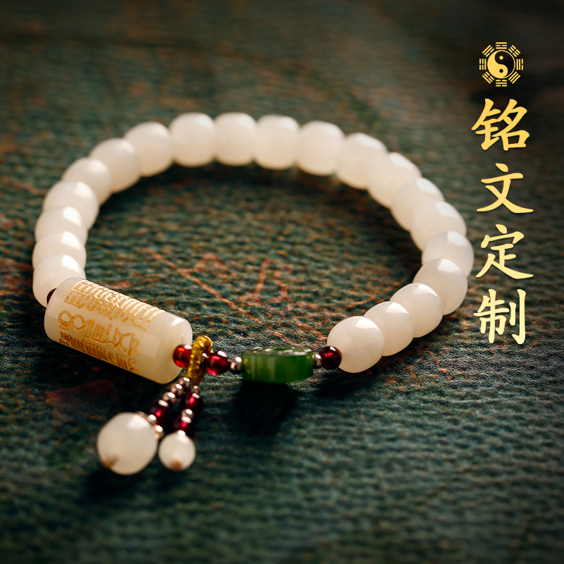 云澜道家饰品专属定制多宝手串流珠念珠水晶黄水晶金丝白玉手链女