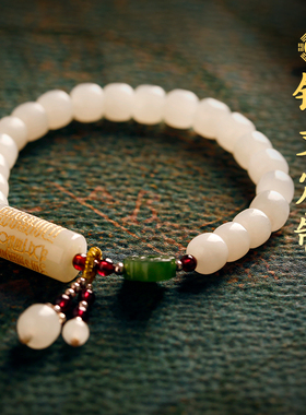 云澜道家饰品专属定制多宝手串流珠念珠水晶黄水晶金丝白玉手链女