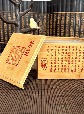 云澜饰品朱砂楠木紫简盒