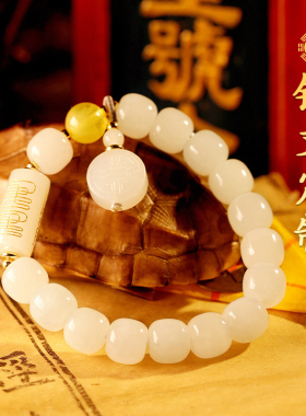 云澜饰品流珠专属定制纹样多宝手串和田玉珠随身手链男女