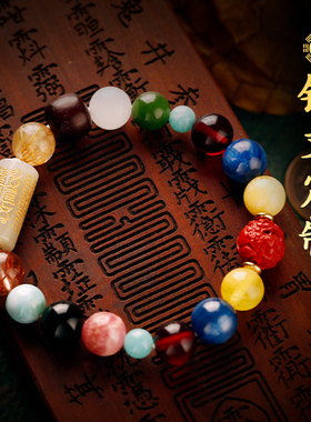 云澜道家饰品定制多宝手串玉石水晶黄水晶金发晶流珠念珠手链女男