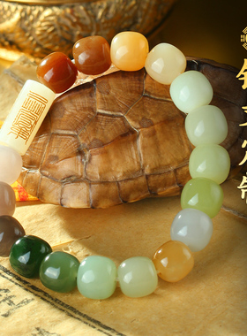 云澜道家饰品本命年手串女和田玉转运珠定制护身符多宝生肖手链