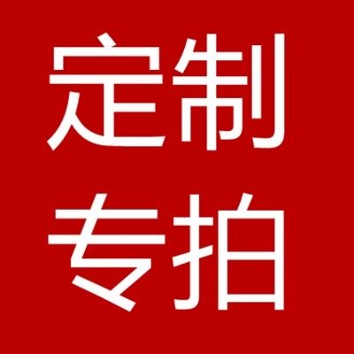 定制专用链接定制刀具木工锣刀铣刀雕刻刀
