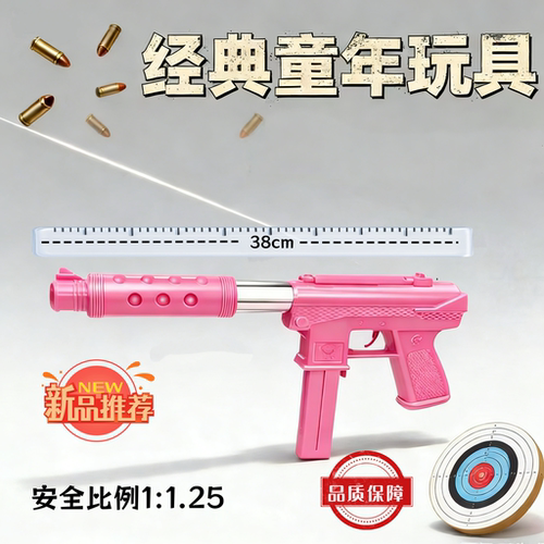 男孩玩具枪经典童年吃鸡黄河P559玩具户外训练打靶手动拼装模型枪