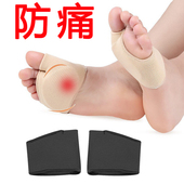 垫 脚疼保护套硅胶加厚半码 前掌垫防痛超软脚掌防痛减震鞋 垫高跟鞋