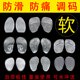 内脚尖鞋 按摩鞋 前舒适硅胶柔软不磨脚 垫前掌垫防痛女高跟鞋 半码