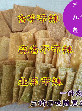 江西赣南土特产烫皮3件包邮