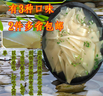 赣南江西赣南土特产烫皮土特产