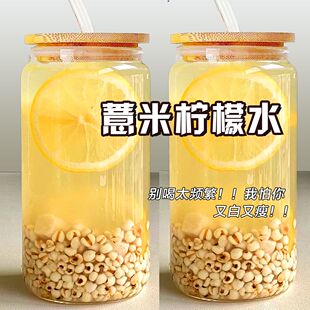 柠檬薏米茯苓水学生内调美白饮泡煮女性美容养颜茶祛去湿柠檬茶