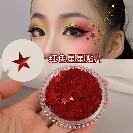 儿童节妆容舞台妆亮晶晶五角星贴脸亮片化妆表演星星脸部装饰贴片