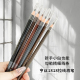 正品 亨丝1818拉线眉笔防水防汗不晕染不掉色初学者撕拉砍刀眉笔
