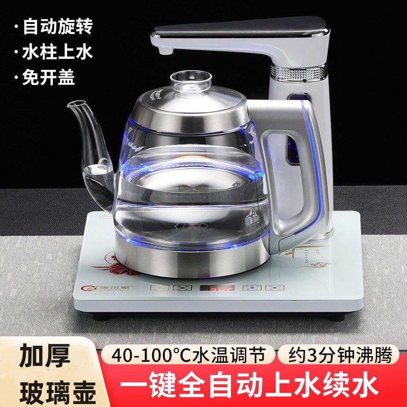全自动上水电热水壶抽水式家用玻璃烧水电茶壶桌面泡茶烧水器一体