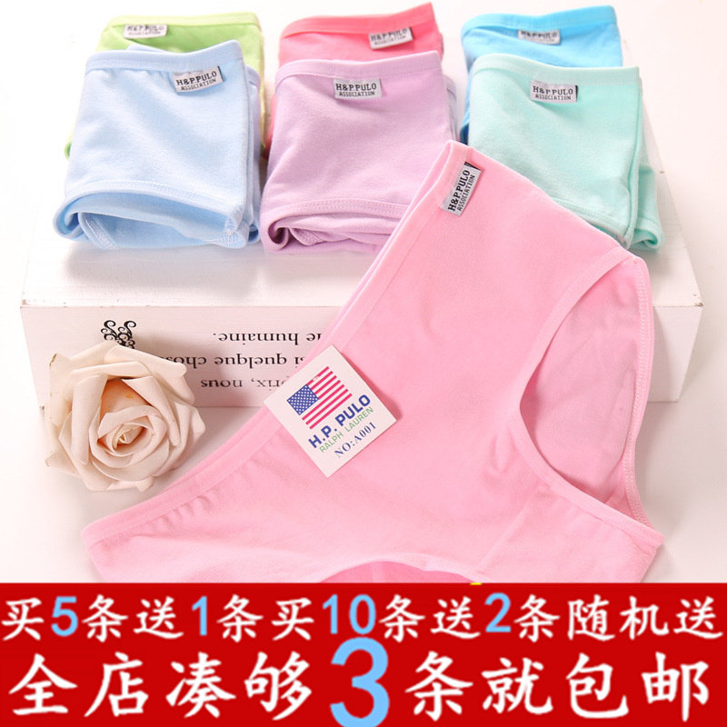 Slip +SPORT - Ref 650559 Image 1